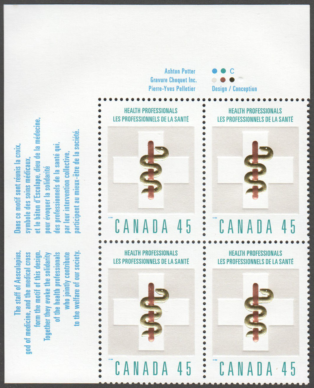 Canada Scott 1735 MNH PB UL (A6-4) - Click Image to Close